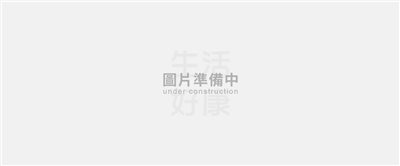 商品名稱